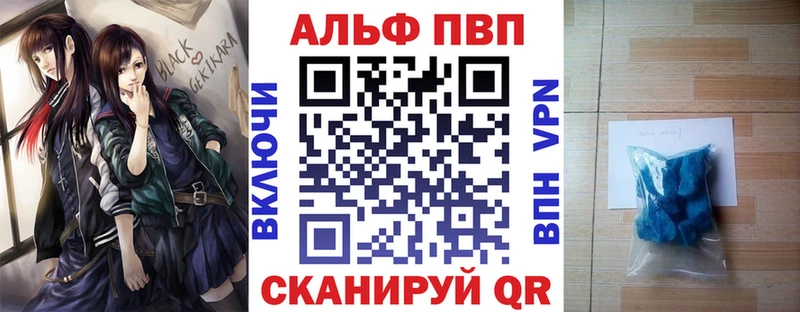 A PVP СК Курганинск