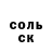 Кетамин VHQ Munojat Isanova