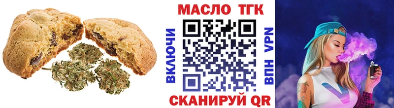 купить наркотики сайты  Курганинск  площадка Telegram  Еда ТГК конопля 