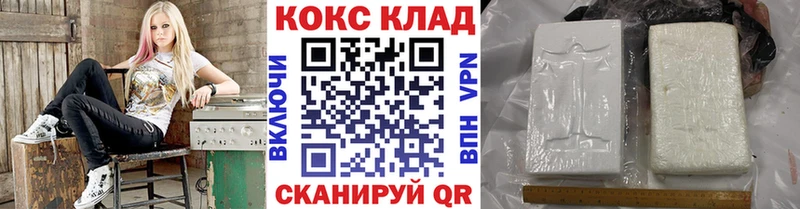 Кокаин Перу  как найти закладки  Курганинск 