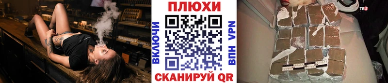 ГАШИШ Cannabis  наркотики  Курганинск 