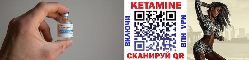 Кетамин ketamine  продажа наркотиков  кракен   Курганинск 