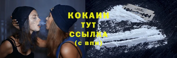 дистиллят марихуана Баксан