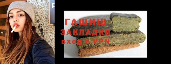 тгк Балахна