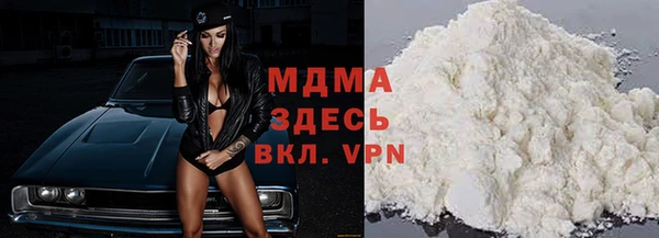 тгк Балахна