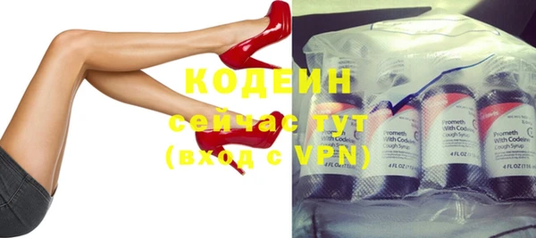 тгк Балахна
