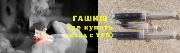 дистиллят марихуана Баксан