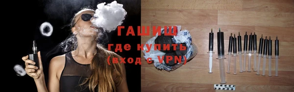 тгк Балахна