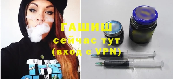 дистиллят марихуана Баксан