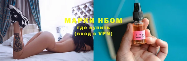 тгк Балахна
