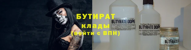тгк Балахна