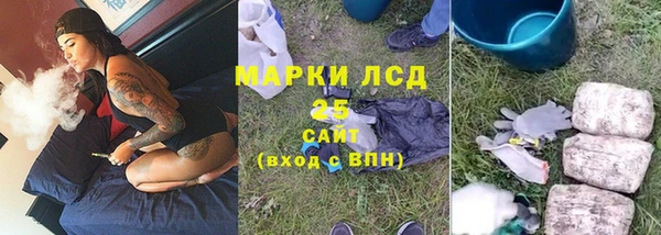марки lsd Нязепетровск