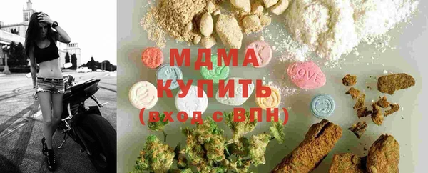 дистиллят марихуана Баксан
