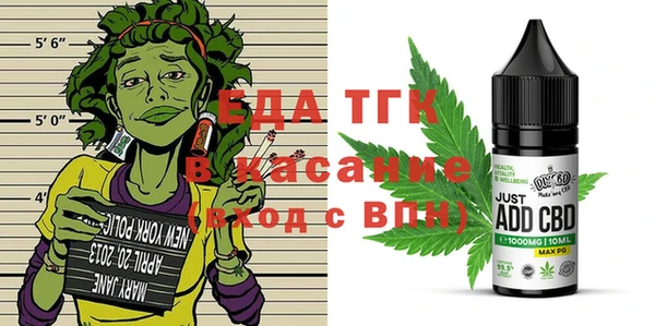тгк Балахна