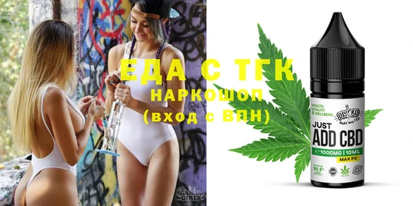 дистиллят марихуана Баксан