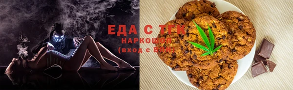 дистиллят марихуана Баксан