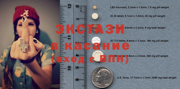 дистиллят марихуана Баксан