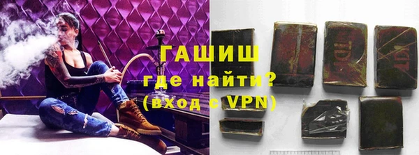 тгк Балахна