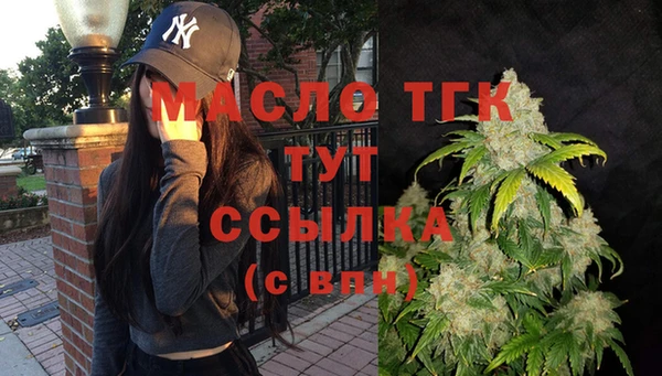 тгк Балахна