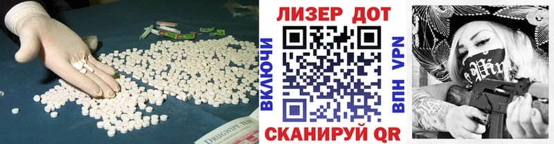 где найти shop какой сайт ЛСД экстази кислота Курганинск