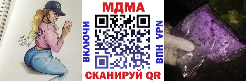 блэк спрут ссылки  Курганинск  MDMA Molly 