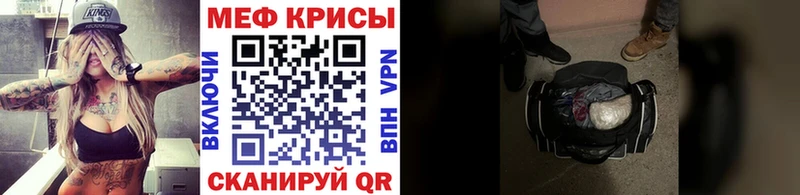Меф кристаллы  OMG ONION  Курганинск  даркнет сайт 