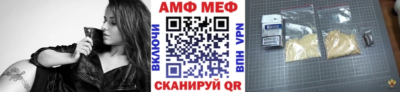 hydra   Курганинск  Первитин Methamphetamine 