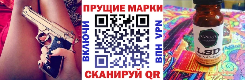 блэк спрут   Курганинск  Марки NBOMe 1500мкг  где продают наркотики 