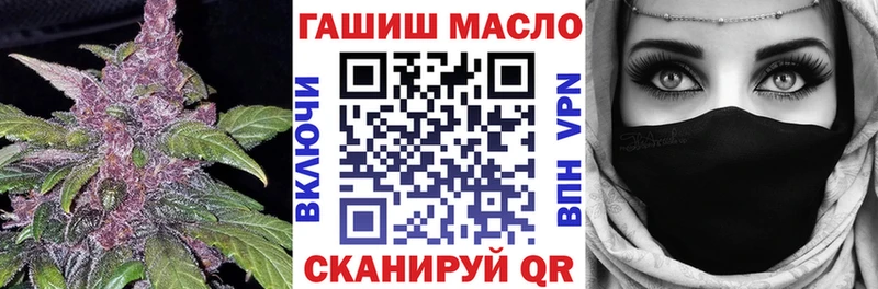 ТГК вейп с тгк  хочу наркоту  Курганинск 